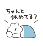 ほどほどなうさちゃん その5（個別スタンプ：17）
