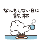 ほどほどなうさちゃん その5（個別スタンプ：21）