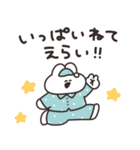 ほどほどなうさちゃん その5（個別スタンプ：22）