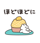ほどほどなうさちゃん その5（個別スタンプ：24）