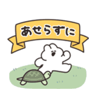 ほどほどなうさちゃん その5（個別スタンプ：25）