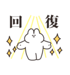 ほどほどなうさちゃん その5（個別スタンプ：28）