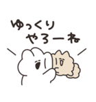 ほどほどなうさちゃん その5（個別スタンプ：29）