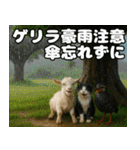 仲良し3匹 猛暑の夏編（個別スタンプ：21）