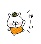 ミニゆるうさぎの夏。（個別スタンプ：1）