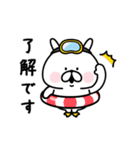 ミニゆるうさぎの夏。（個別スタンプ：4）