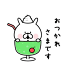 ミニゆるうさぎの夏。（個別スタンプ：7）