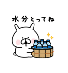 ミニゆるうさぎの夏。（個別スタンプ：8）