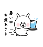 ミニゆるうさぎの夏。（個別スタンプ：11）