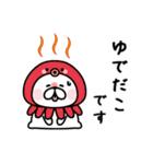 ミニゆるうさぎの夏。（個別スタンプ：18）