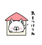 ミニゆるうさぎの夏。（個別スタンプ：27）