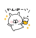 ミニゆるうさぎの夏。（個別スタンプ：28）