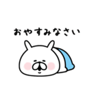 ミニゆるうさぎの夏。（個別スタンプ：30）