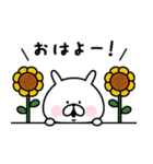 ミニゆるうさぎの夏。（個別スタンプ：31）