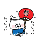 ミニゆるうさぎの夏。（個別スタンプ：36）