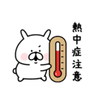 ミニゆるうさぎの夏。（個別スタンプ：38）