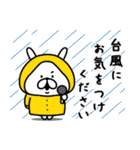 ミニゆるうさぎの夏。（個別スタンプ：39）