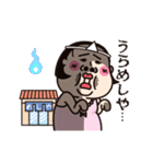 シュミーズ物語  第20話【恐怖】（個別スタンプ：21）