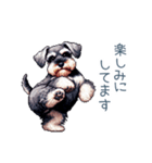 毎日使えるシュナウザー【家族・連絡】（個別スタンプ：25）