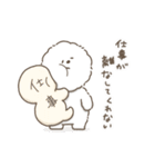 働くビションフリーゼ（個別スタンプ：8）