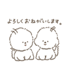 働くビションフリーゼ（個別スタンプ：10）