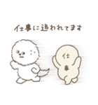 働くビションフリーゼ（個別スタンプ：13）