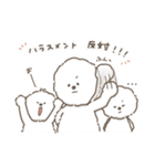 働くビションフリーゼ（個別スタンプ：22）