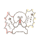 働くビションフリーゼ（個別スタンプ：28）
