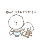 働くビションフリーゼ（個別スタンプ：32）