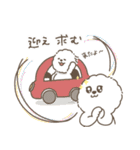 働くビションフリーゼ（個別スタンプ：39）
