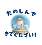 ひんやり♡夏のスノードーム（個別スタンプ：2）