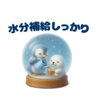 ひんやり♡夏のスノードーム（個別スタンプ：4）