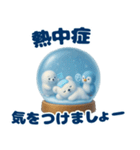 ひんやり♡夏のスノードーム（個別スタンプ：6）
