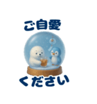 ひんやり♡夏のスノードーム（個別スタンプ：15）
