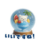 ひんやり♡夏のスノードーム（個別スタンプ：20）