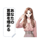 Message Stickers (Noina 2) JP（個別スタンプ：2）