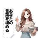 Message Stickers (Noina 2) JP（個別スタンプ：3）