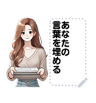 Message Stickers (Noina 2) JP（個別スタンプ：9）