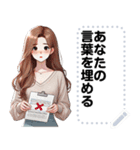 Message Stickers (Noina 2) JP（個別スタンプ：11）