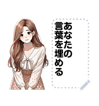 Message Stickers (Noina 2) JP（個別スタンプ：13）