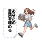 Message Stickers (Noina 2) JP（個別スタンプ：17）
