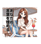 Message Stickers (Noina 2) JP（個別スタンプ：23）