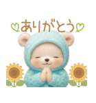 可愛い子熊 キュートな氷の服 思いやり 夏（個別スタンプ：8）