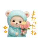可愛い子熊 キュートな氷の服 思いやり 夏（個別スタンプ：12）