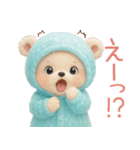 可愛い子熊 キュートな氷の服 思いやり 夏（個別スタンプ：13）