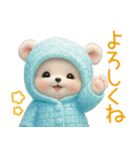 可愛い子熊 キュートな氷の服 思いやり 夏（個別スタンプ：16）
