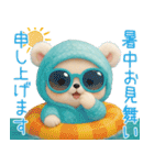可愛い子熊 キュートな氷の服 思いやり 夏（個別スタンプ：17）