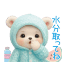 可愛い子熊 キュートな氷の服 思いやり 夏（個別スタンプ：20）