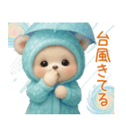 可愛い子熊 キュートな氷の服 思いやり 夏（個別スタンプ：25）