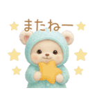 可愛い子熊 キュートな氷の服 思いやり 夏（個別スタンプ：30）